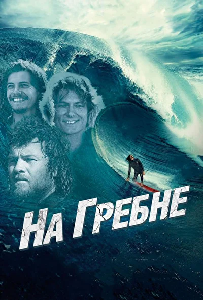 Постер к фильму