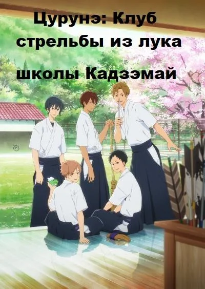 Постер к фильму